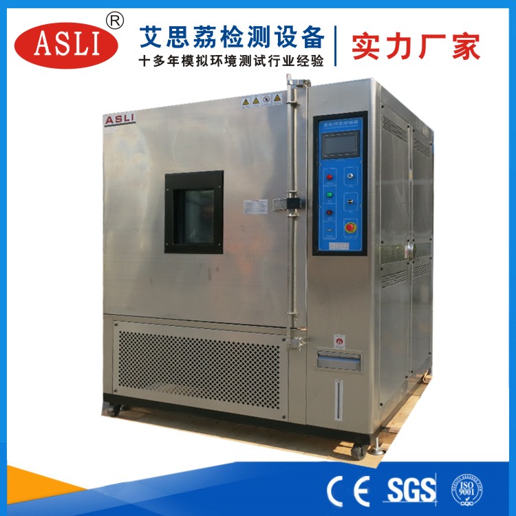 恒濕恒溫試驗(yàn)機(jī)價(jià)格