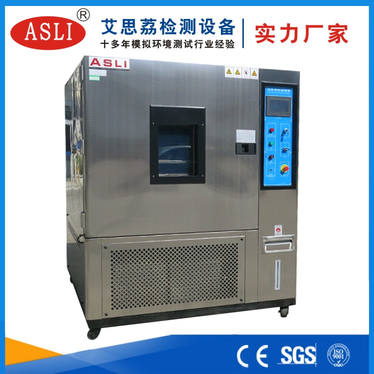 張家界恒溫恒濕試驗箱