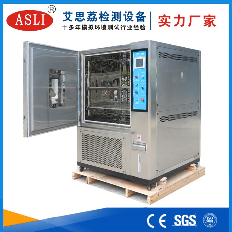 專業(yè)恒溫恒濕試驗箱型號