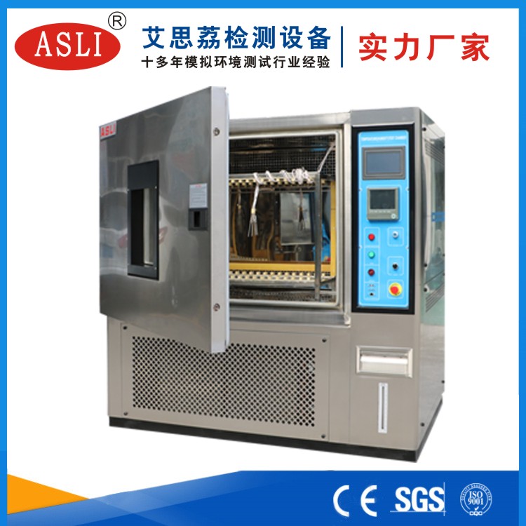 惠州恒濕恒溫試驗(yàn)箱品牌