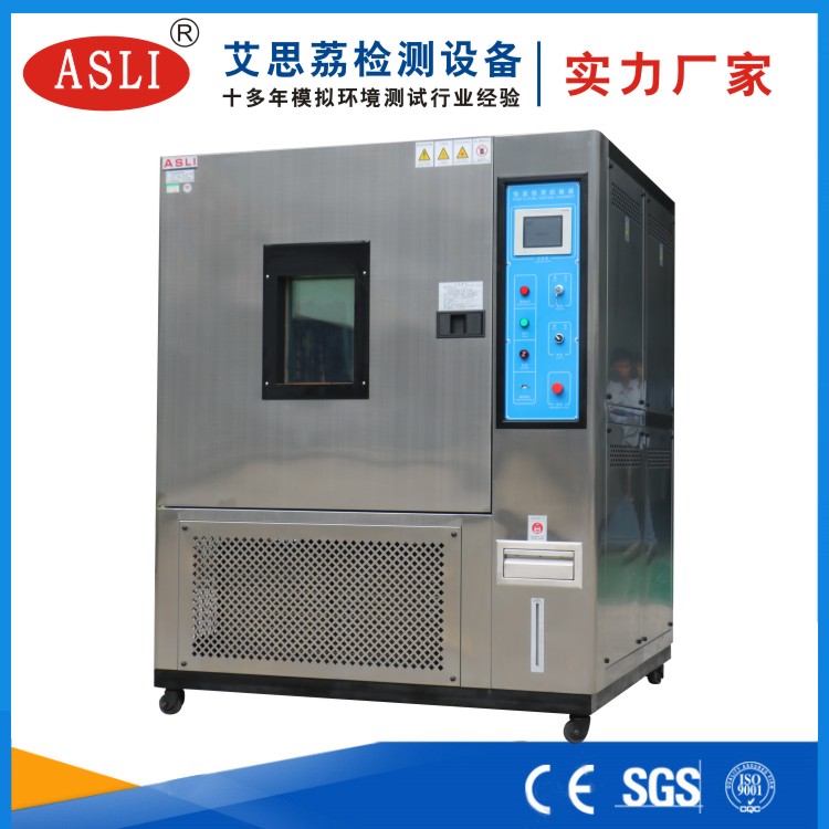 廠家直銷恒溫恒濕試驗(yàn)箱150L