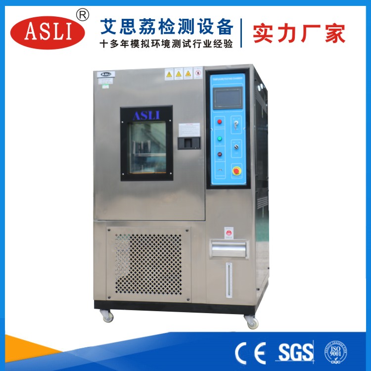 濟(jì)南恒溫恒濕試驗箱