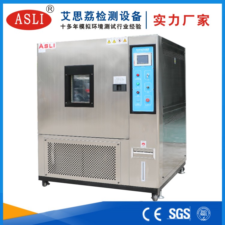 恒溫恒濕機(jī)試驗(yàn)箱排名