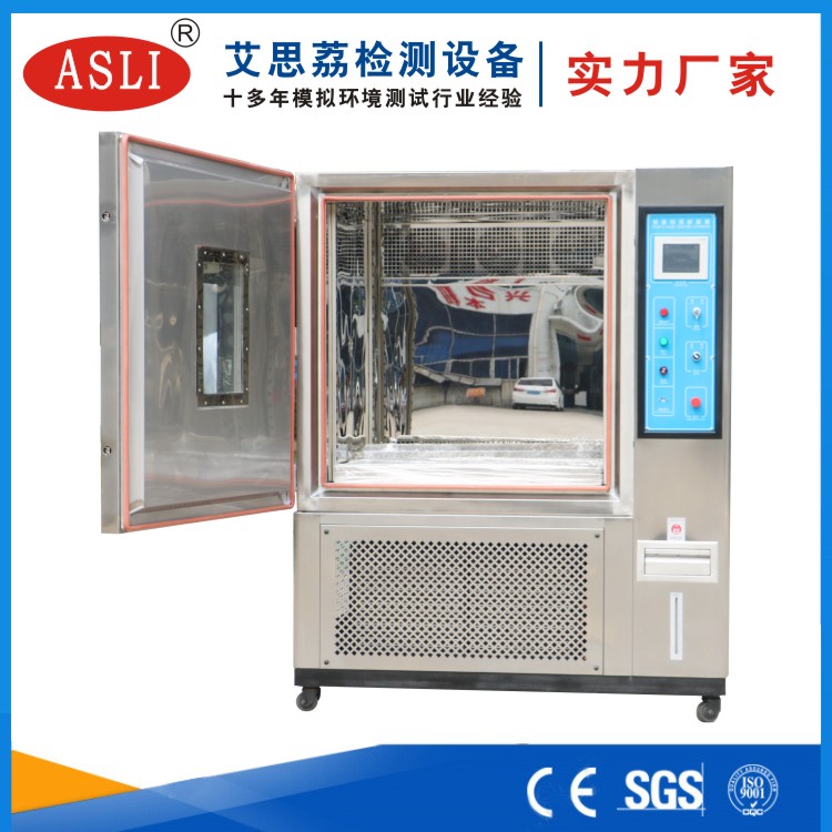 恒溫恒濕試驗(yàn)箱做的好的品牌