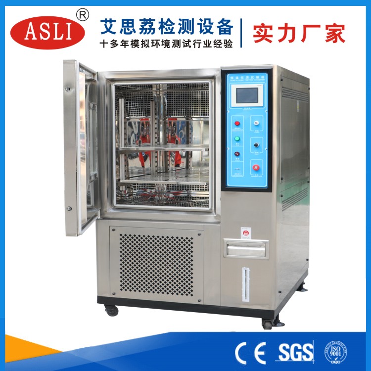 兩箱式恒溫恒濕試驗(yàn)箱