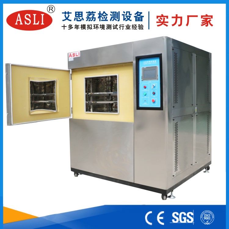 瓊中縣冷熱沖擊試驗(yàn)箱