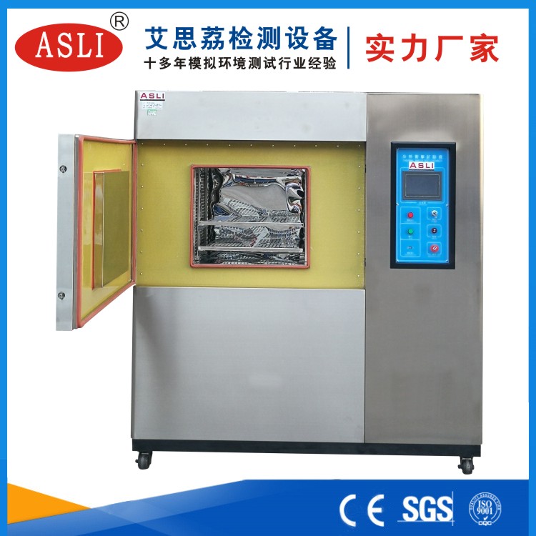 新型冷熱沖擊試驗箱