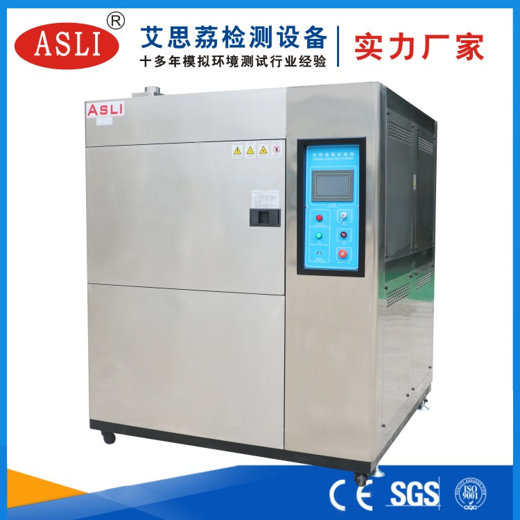 恩施冷熱沖擊試驗(yàn)箱