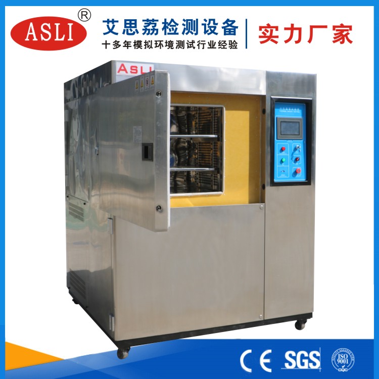冷熱沖擊試驗(yàn)箱哪里好