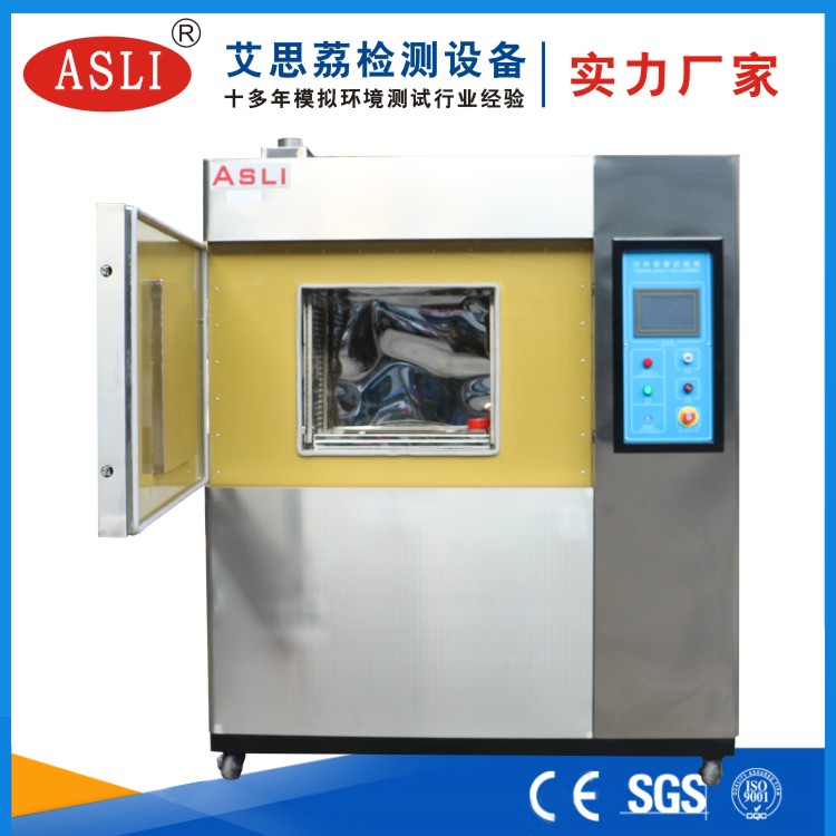 冷熱沖擊試驗(yàn)箱沖擊試驗(yàn)