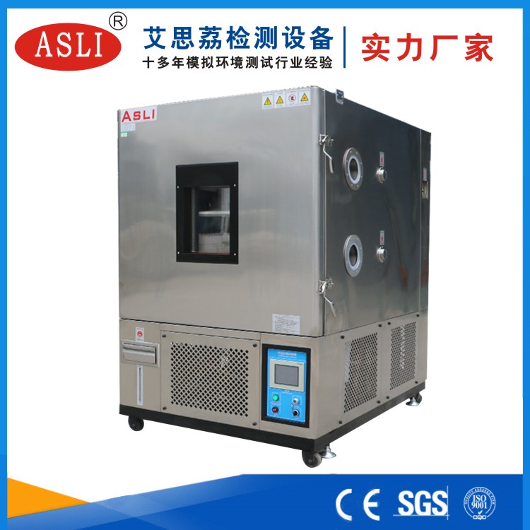 芯片高低溫測(cè)試設(shè)備性能指標(biāo)保護(hù)措施