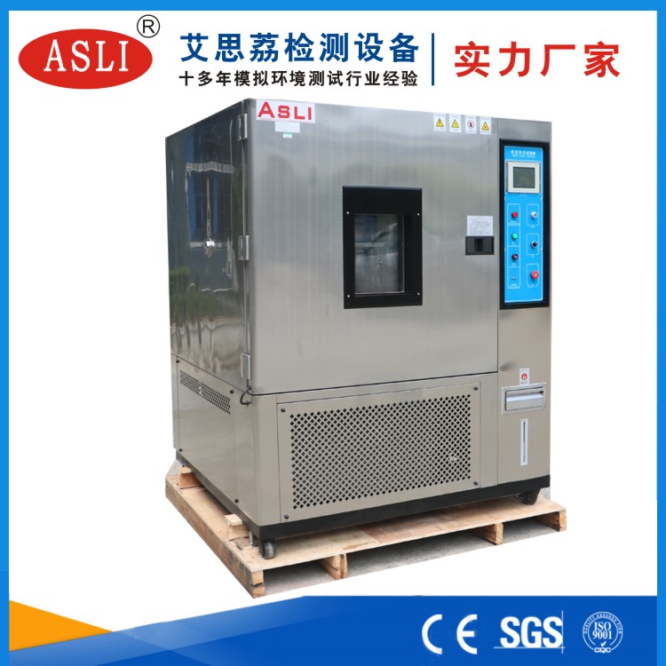 上海維修恒溫恒濕試驗(yàn)箱價(jià)格