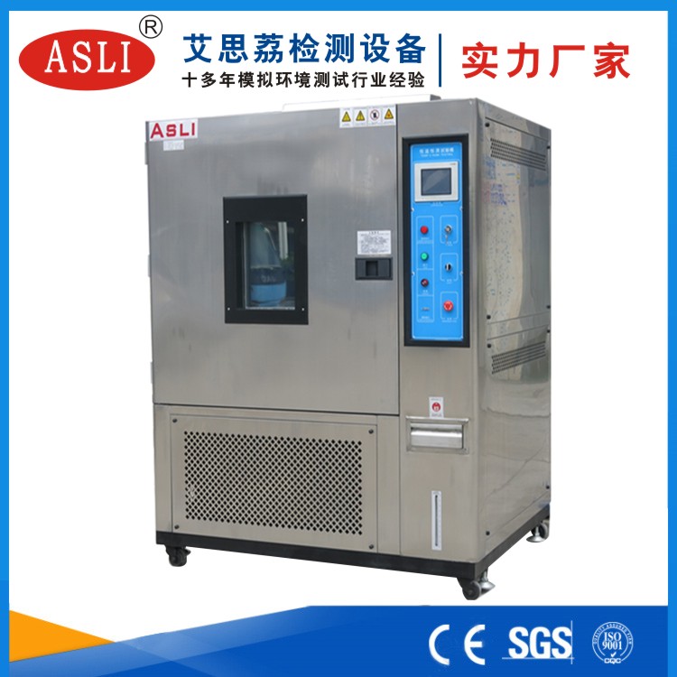 行業(yè)專用恒溫恒濕試驗(yàn)箱價格