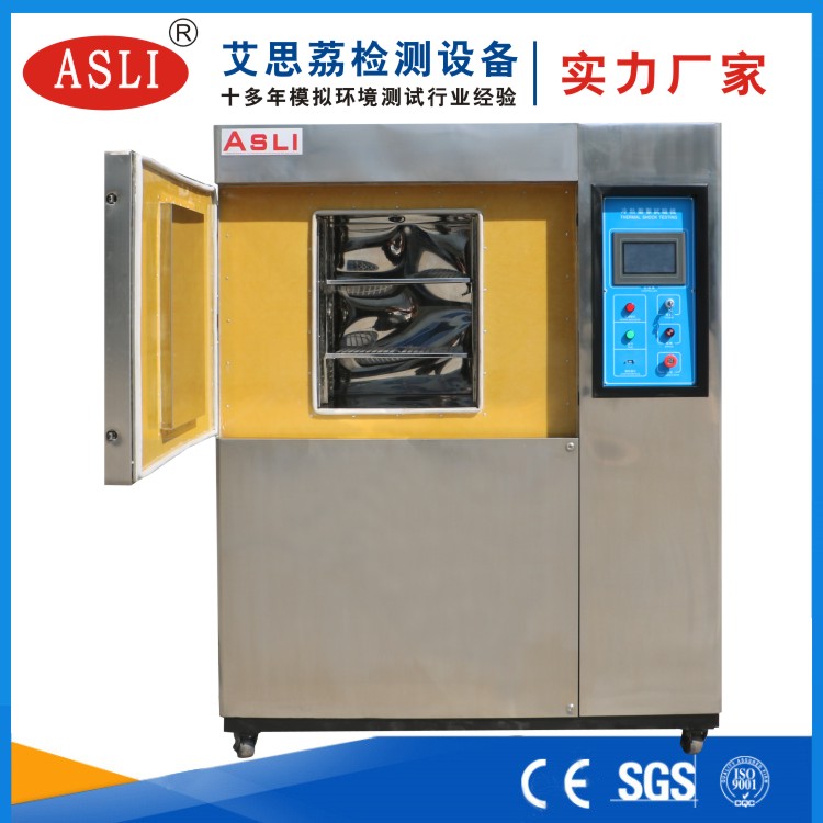 無錫高低溫沖擊試驗箱