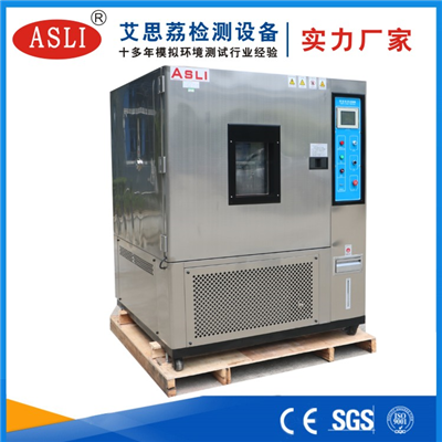 玉樹恒溫恒濕試驗箱