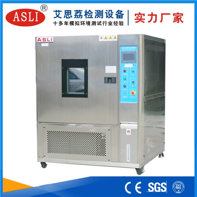 大型恒溫恒濕老化試驗箱廠家