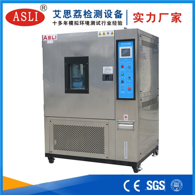 可調恒溫恒濕試驗箱