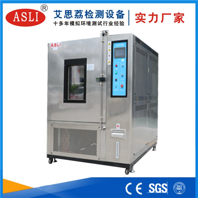 智能恒溫恒濕試驗箱定做