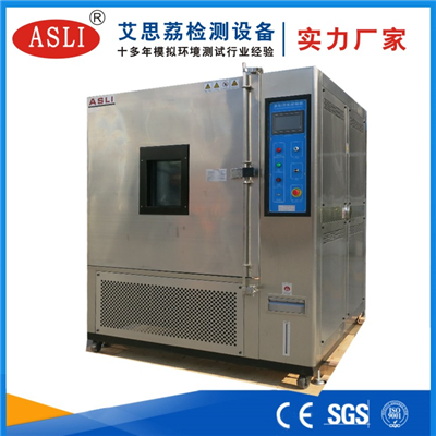 新區(qū)恒溫恒濕試驗箱生產廠家