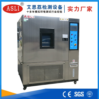 復(fù)疊式恒溫恒濕試驗(yàn)箱