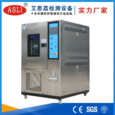 專業(yè)恒溫恒濕試驗箱制造商