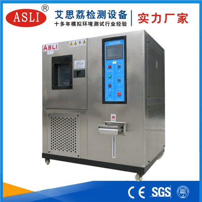 中山恒溫恒濕試驗(yàn)箱定做