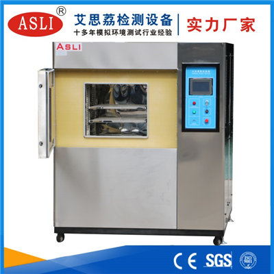 德宏冷熱沖擊試驗(yàn)箱