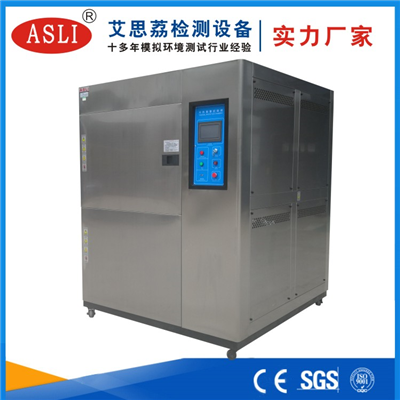 興安盟冷熱沖擊試驗(yàn)箱