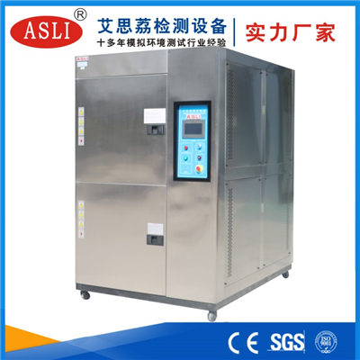 慶陽冷熱沖擊試驗(yàn)箱