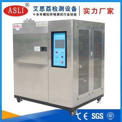 冷熱沖擊試驗(yàn)箱供銷