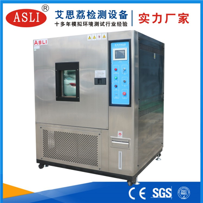 東莞冷熱沖擊箱試驗(yàn)箱