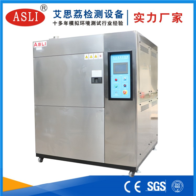 長安冷熱沖擊試驗(yàn)箱