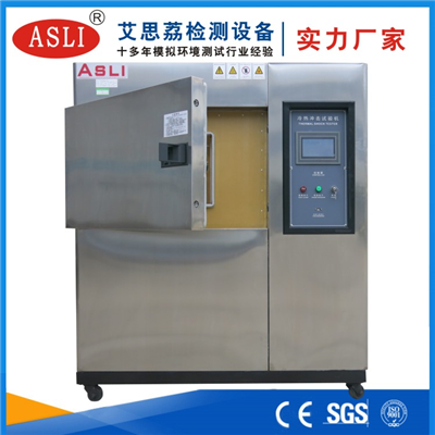 哪里有賣冷熱沖擊試驗(yàn)箱
