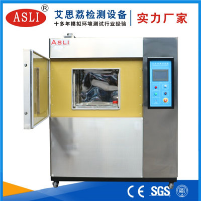 智能冷熱沖擊試驗(yàn)箱制造商