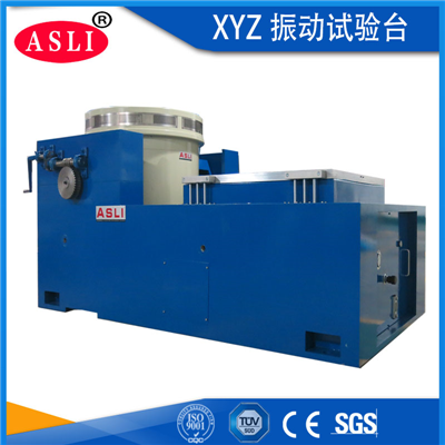 XYZ振動試驗臺