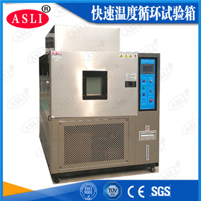快速溫變?cè)囼?yàn)箱進(jìn)口品牌技術(shù)參數(shù)