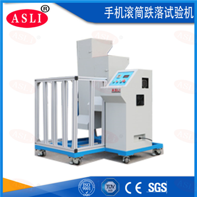 手機滾筒跌落試驗機