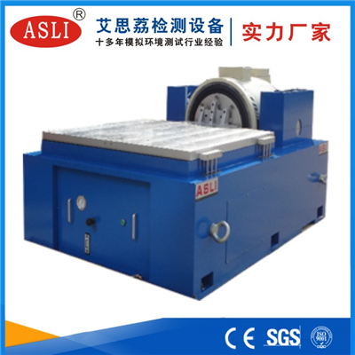 太倉汽車電子振動試驗臺