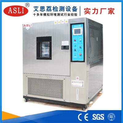 上海恒溫恒濕試驗(yàn)箱銷(xiāo)售廠家