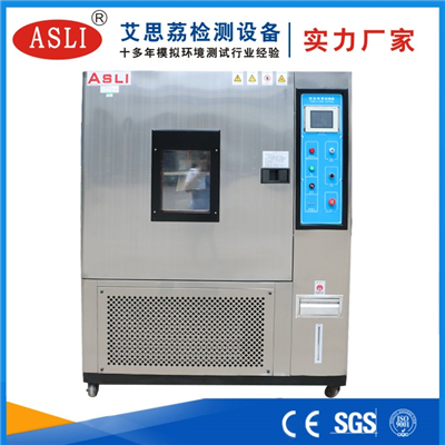 廣東恒溫恒濕試驗(yàn)箱廠家直銷(xiāo)