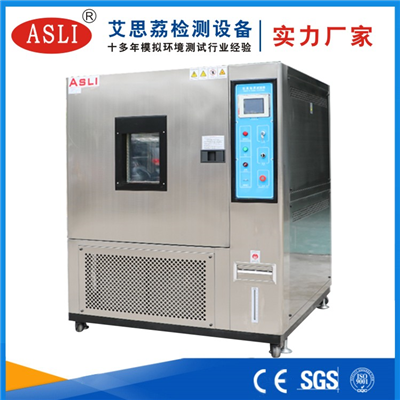 可程式恒溫恒濕試驗(yàn)箱廠家直銷(xiāo)