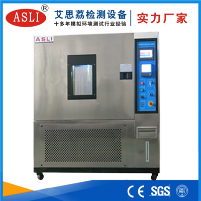 東莞恒溫恒濕試驗(yàn)箱廠家
