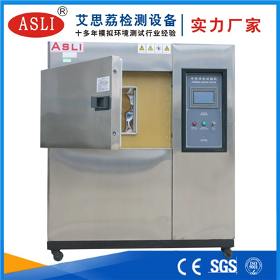 江蘇冷熱沖擊試驗箱價格