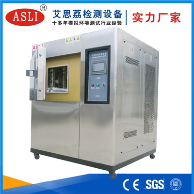 專業(yè)冷熱沖擊試驗(yàn)箱廠家電話
